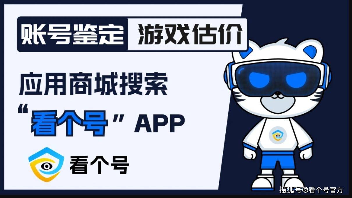 攻略：3招提升成交率卖得快还卖得好ky开元棋牌梦幻西游畅玩服账号出售(图2)