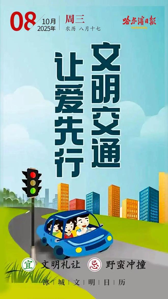 剧院周边成市民“露营宝地”开元棋牌不出远门也惬意|大(图7) 剧院周边成市民“露营宝地”开元棋牌不出远门也惬意|大(图7)