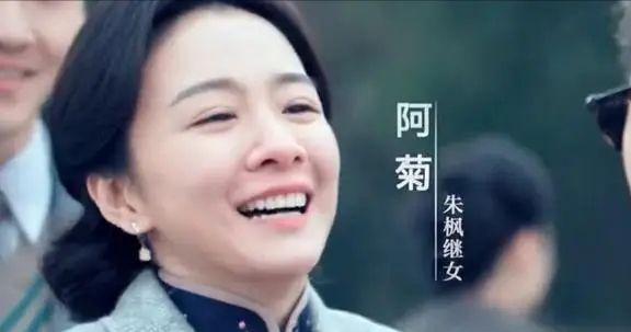 :阿菊临死不认母亲骨灰儿子北大毕业!开元棋牌app《沉默的荣耀》朱枫牺牲(图3) :阿菊临死不认母亲骨灰儿子北大毕业!开元棋牌app《沉默的荣耀》朱枫牺牲(图3)