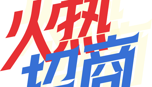 国际电商(印尼)产业博览会开元棋牌网站2025中国(图2)