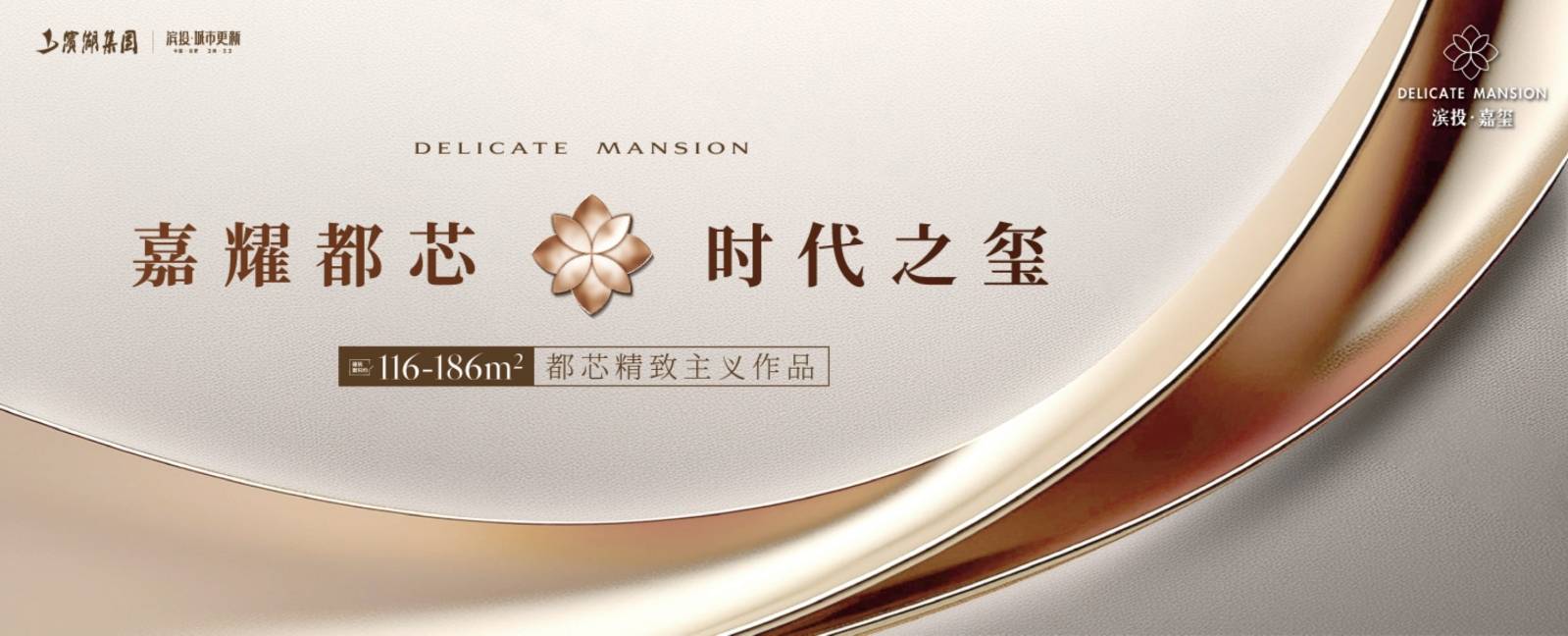 嘉玺-滨投嘉玺详情丨学区是什么→值得买吗→房开元棋牌【合肥楼